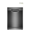 Máy rửa bát độc lập Bosch SMS4HMC25M